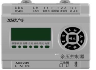 GST-SCS-C201余压控制器