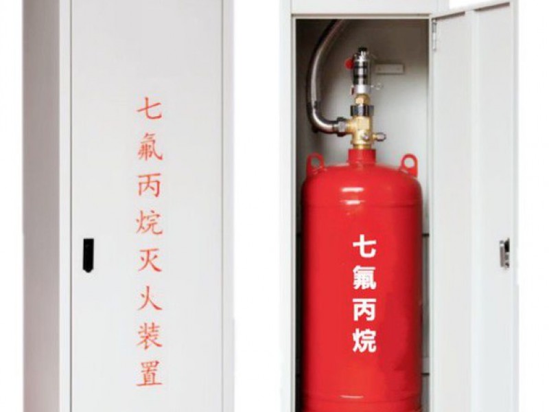 陕西七氟丙烷设计、西安气体消防工程基础知识运用