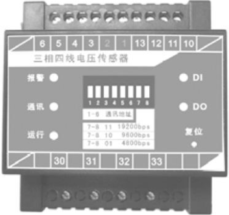 陕西海湾牌·USC6541三相四线电压传感器