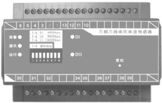 陕西海湾电源监控·USC6532三相三线电压电流传感器