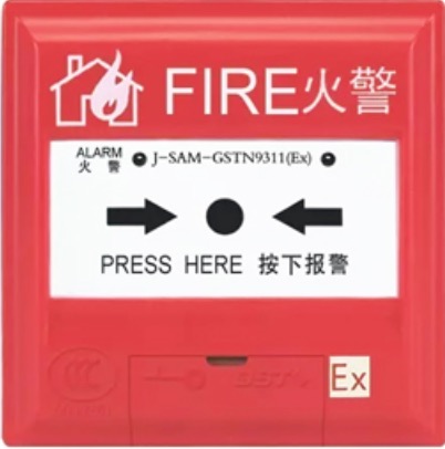 陕西海湾·J-SAM-GSTN9311(Ex)手动火灾报警按钮