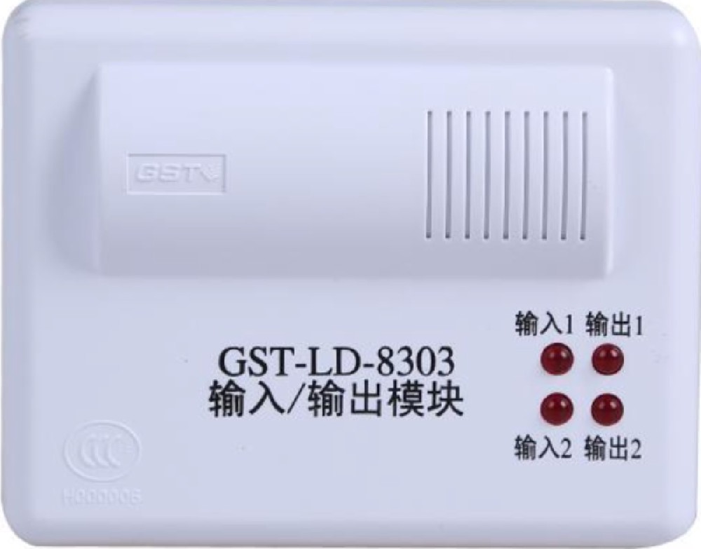 陕西海湾·GST-LD-8303输入/输出模块