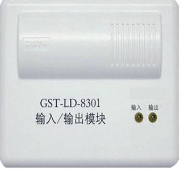 陕西海湾牌·GST-LD-8301型输入/输出模块