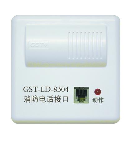 西安海湾牌GST-LD-8304消防电话模块