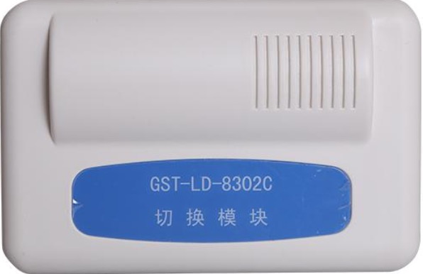 陕西海湾·GST-LD-8302C切换模块