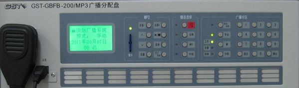 陕西海湾设备·GST-GBFB-200/MP3广播分配盘