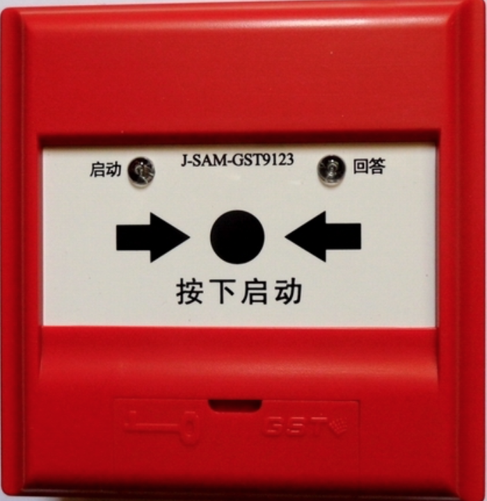 陕西海湾·J-SAM-GST9123A消火栓报警按钮