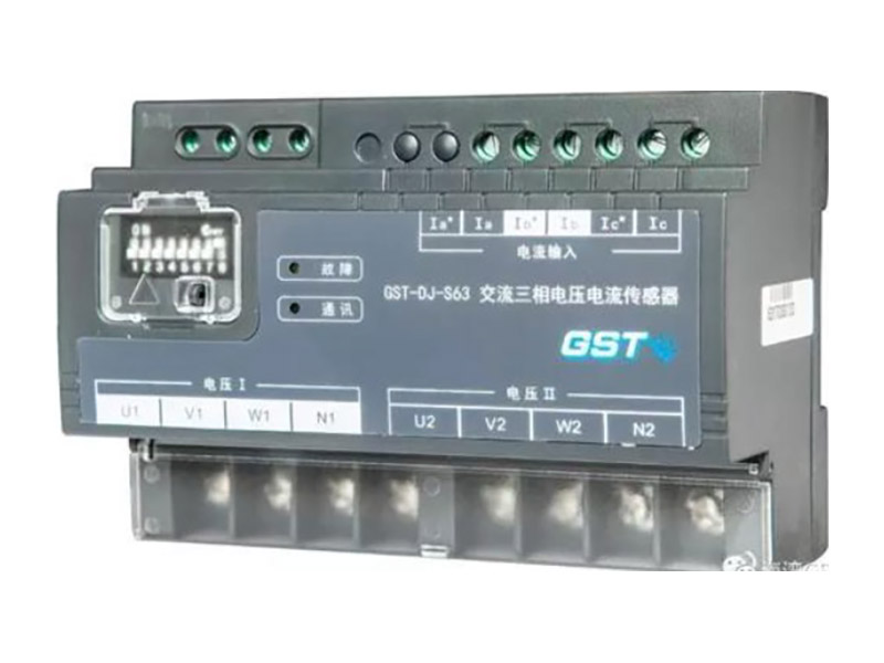 陕西海湾牌·GST-DJ-S63交流三相电压电流传感器