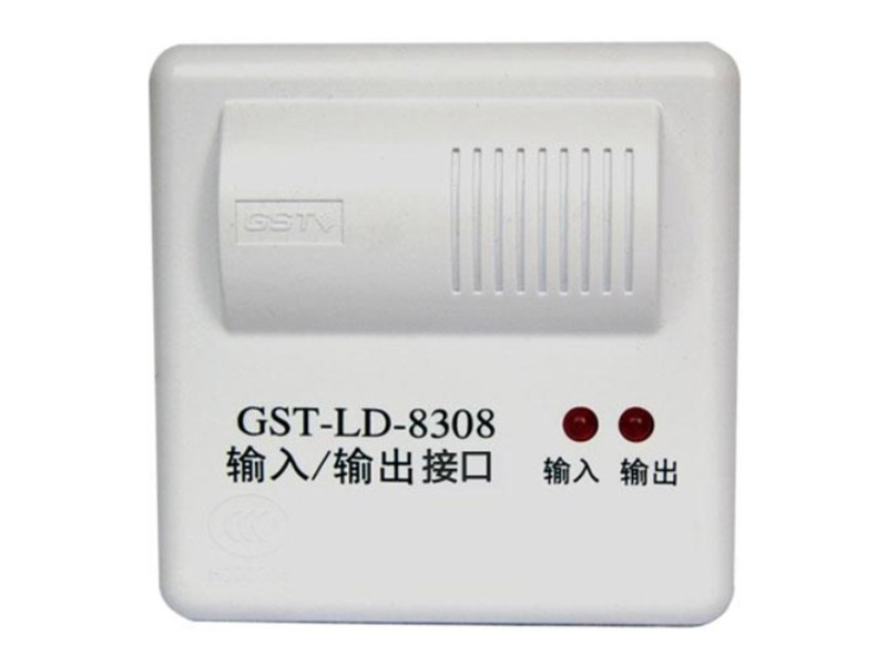 陕西海湾牌·GST-LD-8308输入/输出接口