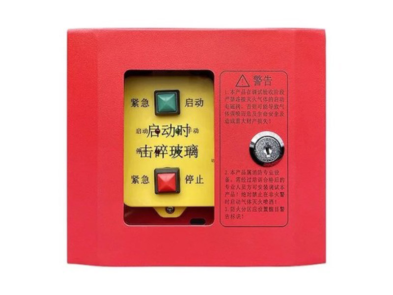 陕西泰和安消防报警、西安七氟丙烷、配电室气体灭火专用启停按钮