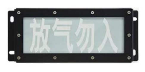 陕西海湾气体灭火·GST-LD-8317H/W气体释放报警器