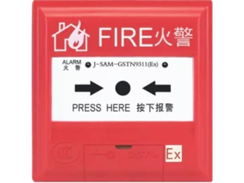 陕西海湾·J-SAM-GSTN9311(Ex)手动火灾报警按钮