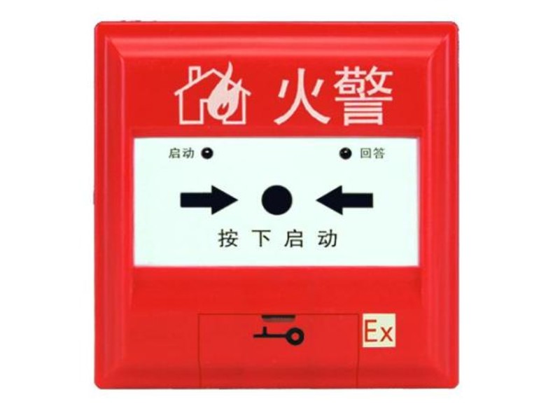 陕西海湾·J-SAF-GST9213(Ex)消火栓按钮