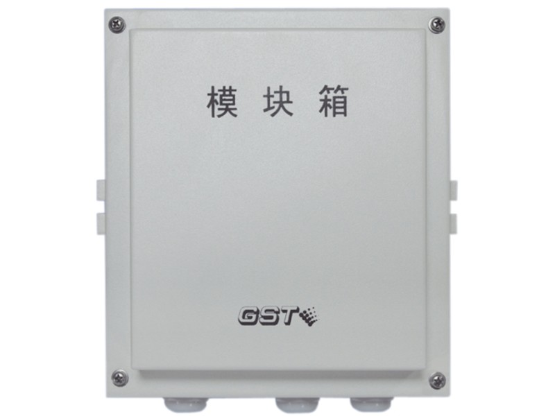 陕西海湾、西安海湾牌GST-LD-8332模块箱