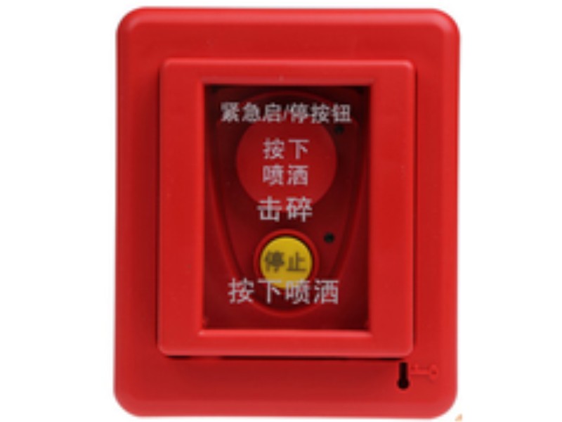 陕西海湾·GST-LD-8318紧急启停按钮