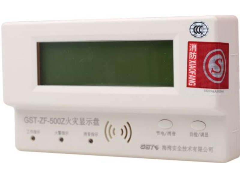陕西海湾·GST-ZF-500Z总线型火灾显示盘