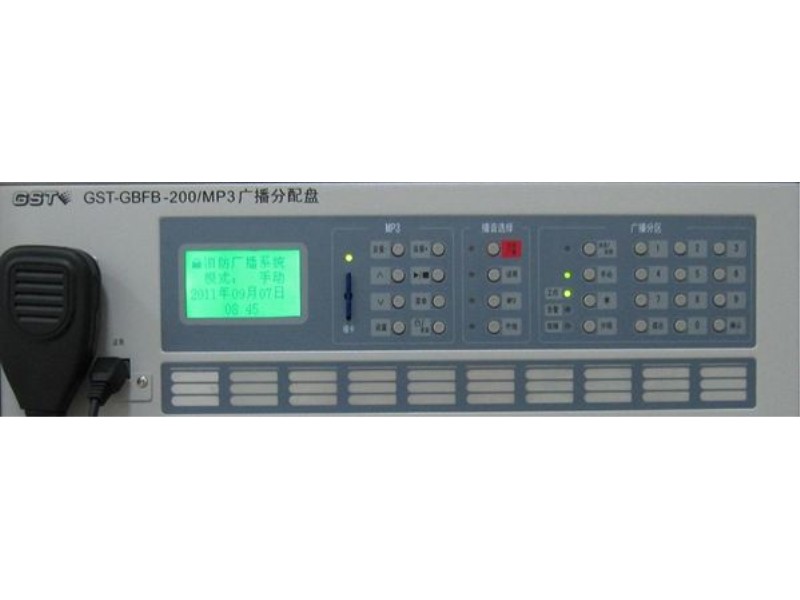 陕西海湾设备·GST-GBFB-200/MP3广播分配盘
