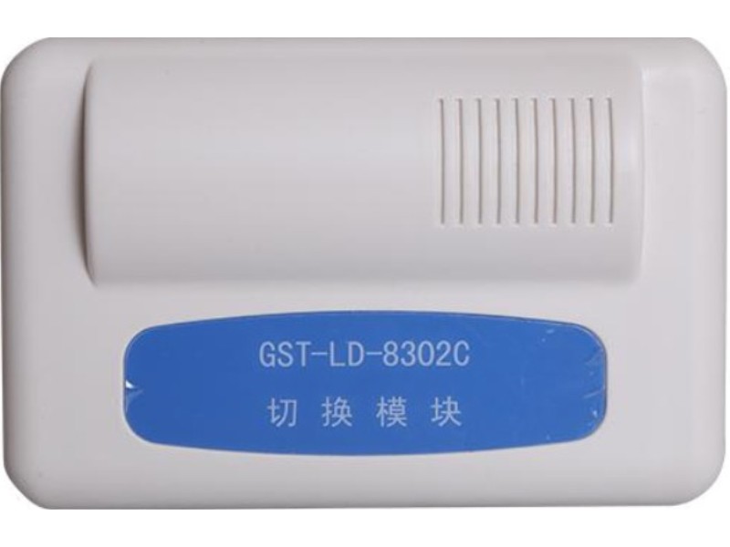 陕西海湾·GST-LD-8302C切换模块