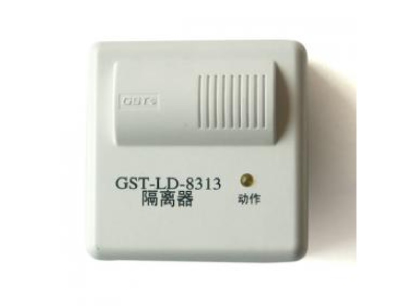 陕西海湾·GST-LD-8313隔离模块