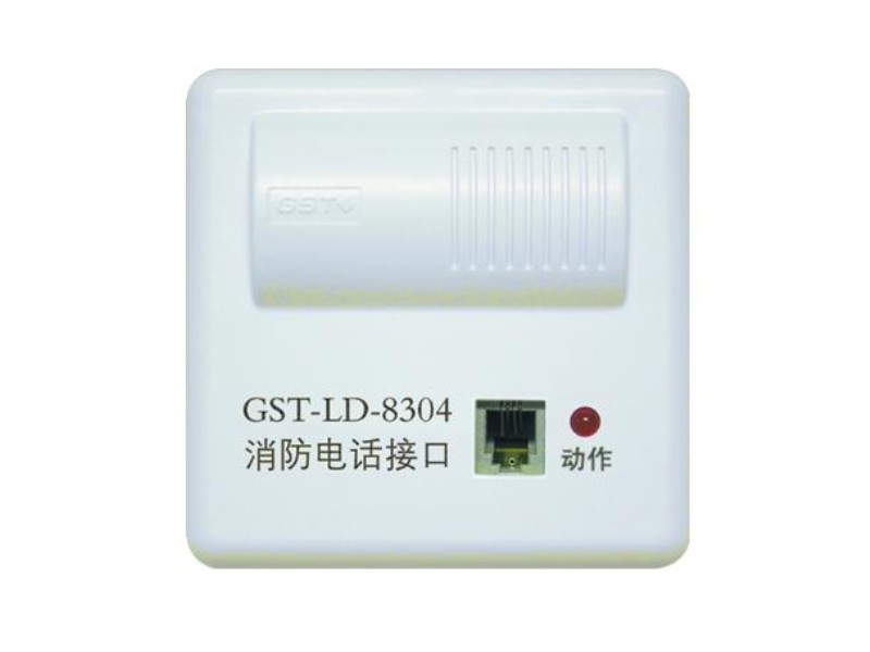 西安海湾牌GST-LD-8304消防电话模块